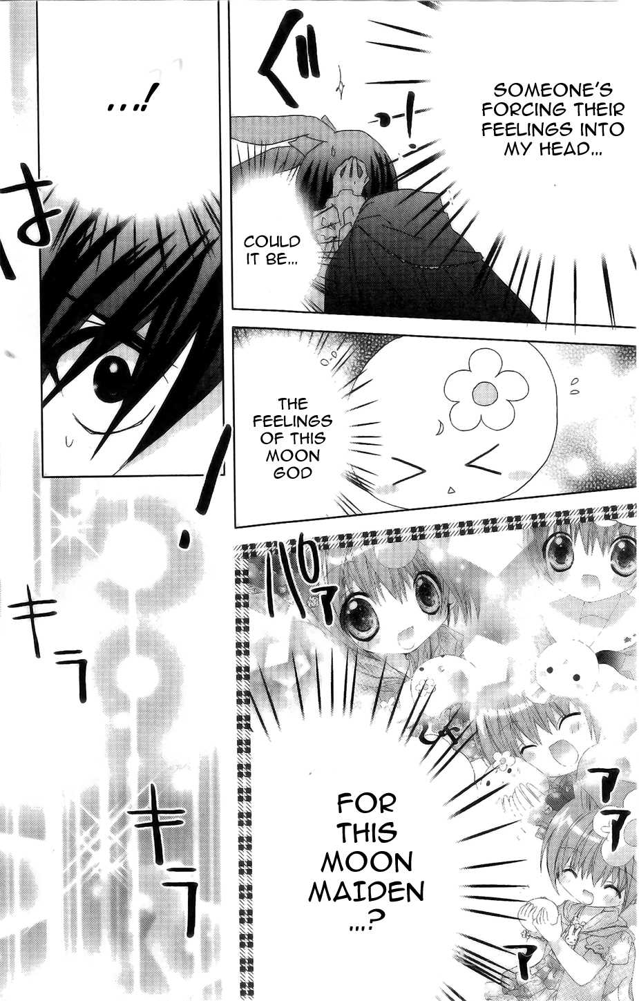 Dokidoki! Tama-tan Chapter 5 page 27 - Chapter 5