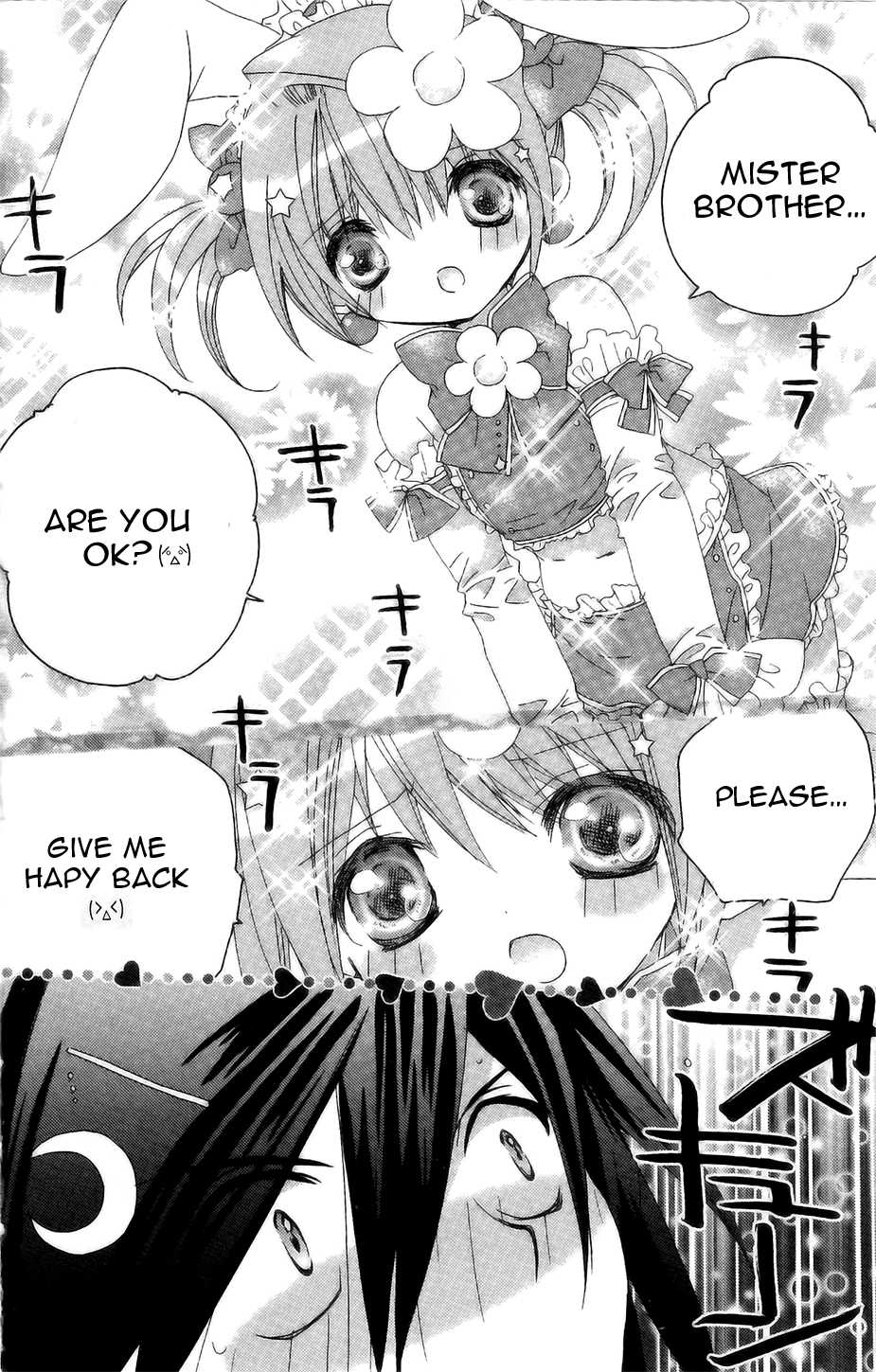 Dokidoki! Tama-tan Chapter 5 page 29 - Chapter 5