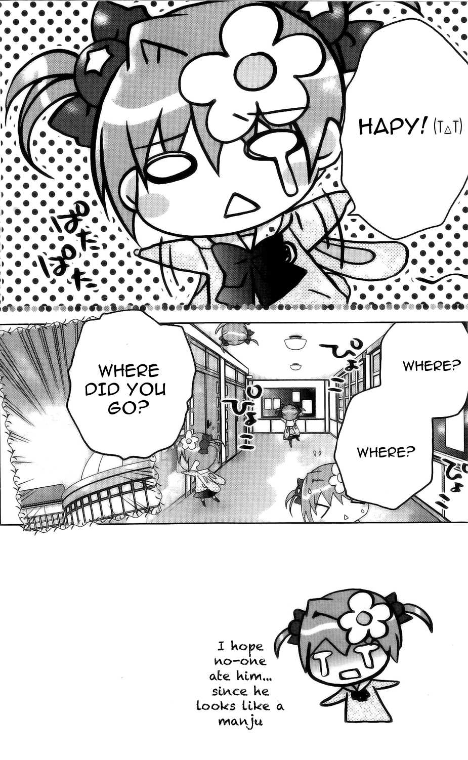 Dokidoki! Tama-tan Chapter 5 page 3 - Chapter 5