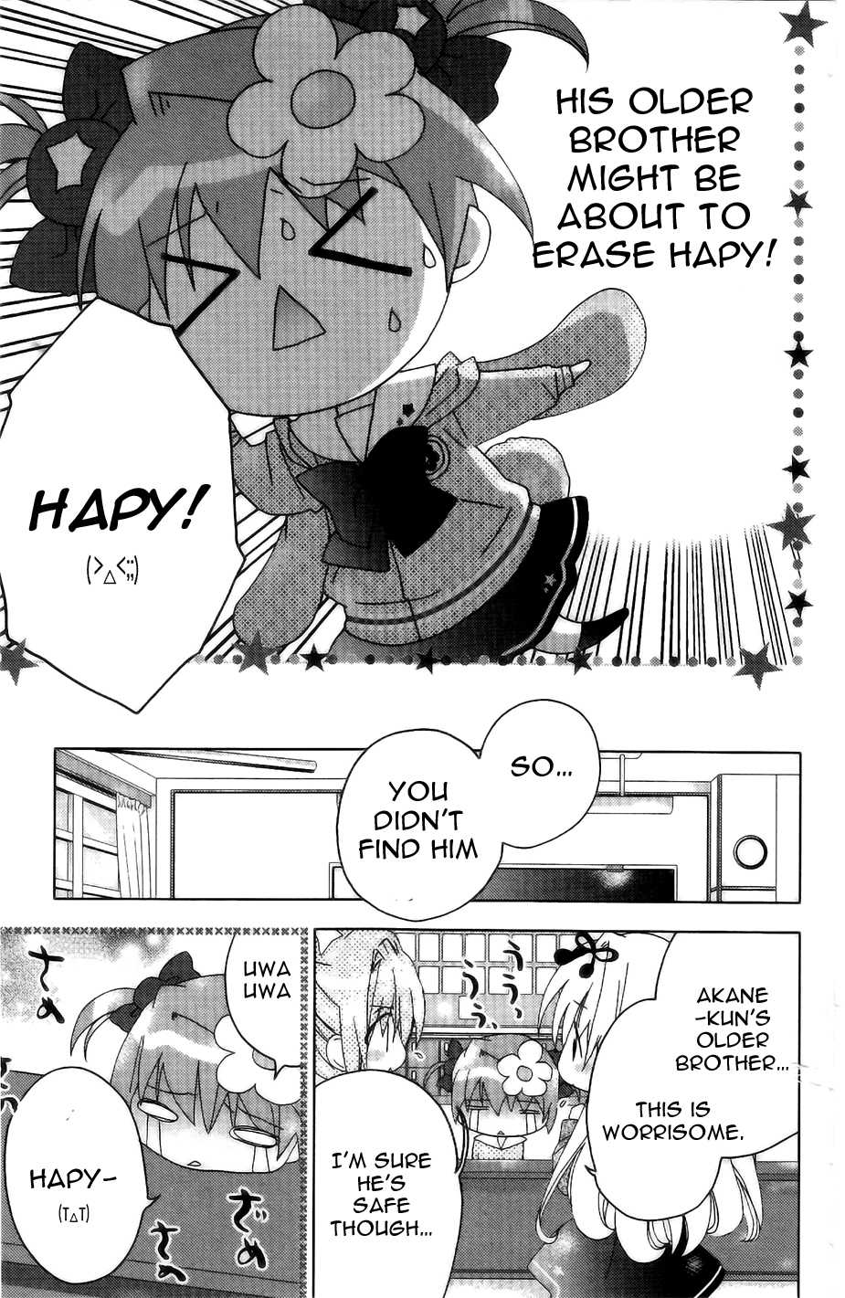 Dokidoki! Tama-tan Chapter 5 page 4 - Chapter 5