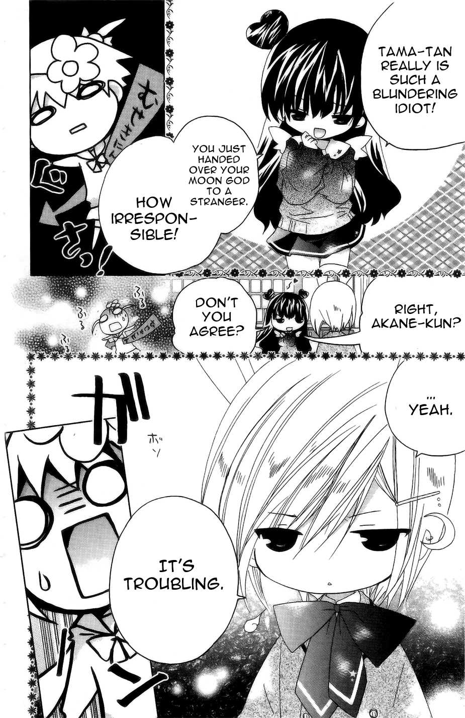 Dokidoki! Tama-tan Chapter 5 page 5 - Chapter 5