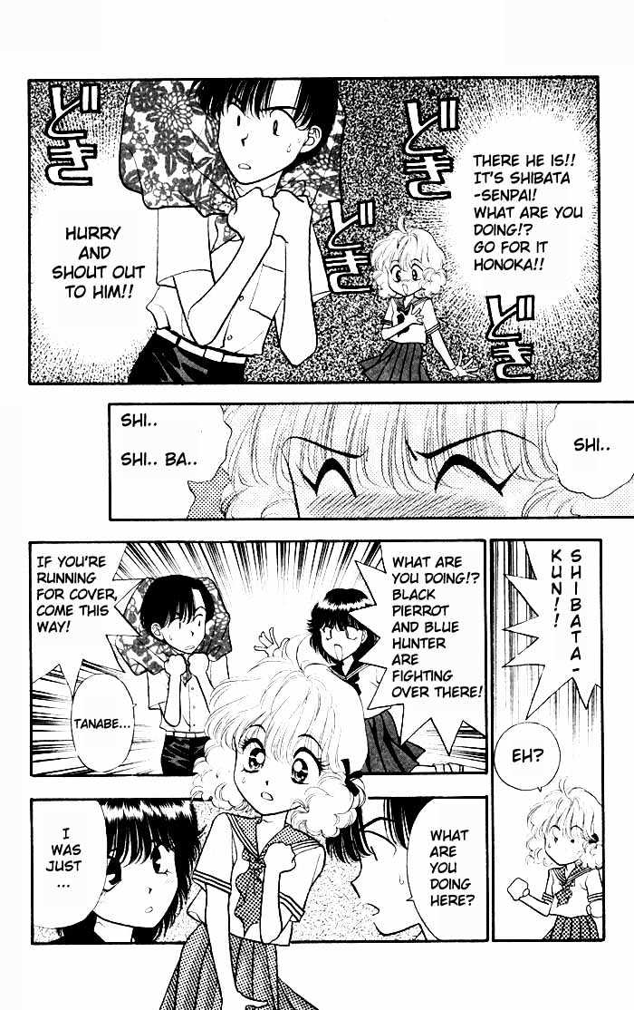 Dokkan Love Chapter 1.1 page 11 - Chapter 1.1