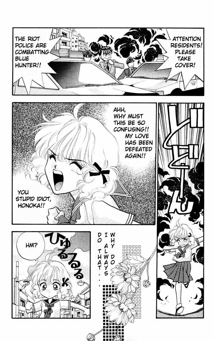 Dokkan Love Chapter 1.1 page 13 - Chapter 1.1