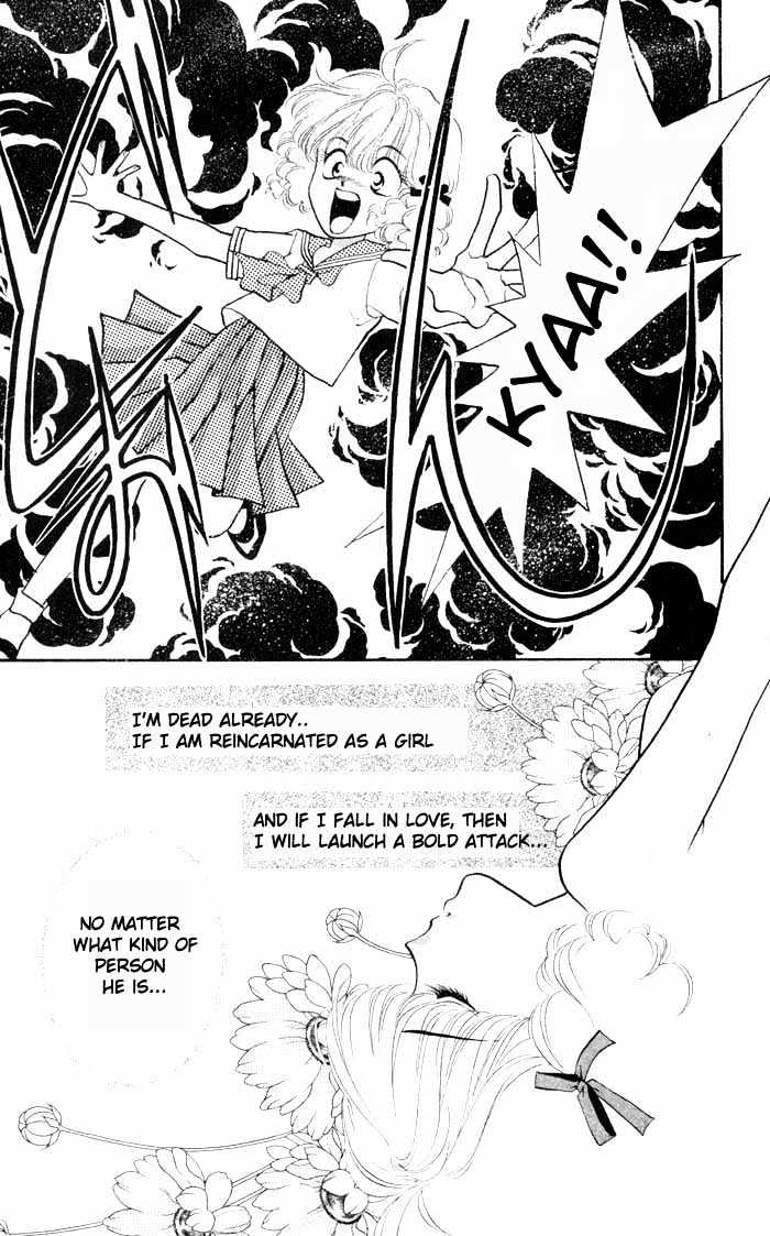 Dokkan Love Chapter 1.1 page 14 - Chapter 1.1