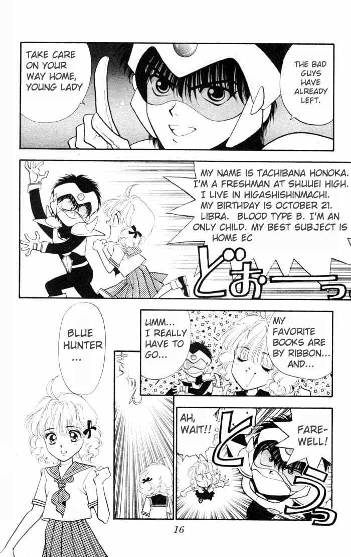 Dokkan Love Chapter 1.1 page 16 - Chapter 1.1