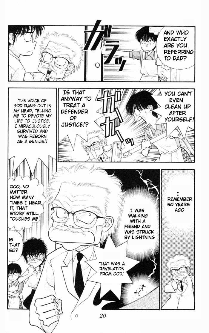 Dokkan Love Chapter 1.1 page 20 - Chapter 1.1