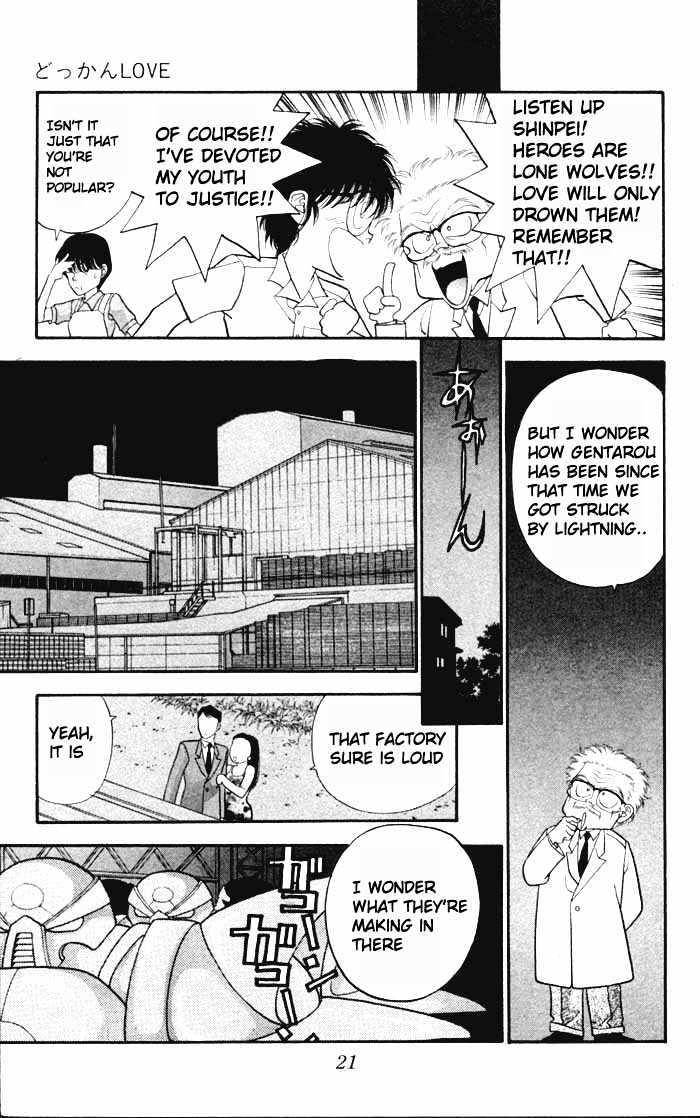 Dokkan Love Chapter 1.1 page 21 - Chapter 1.1
