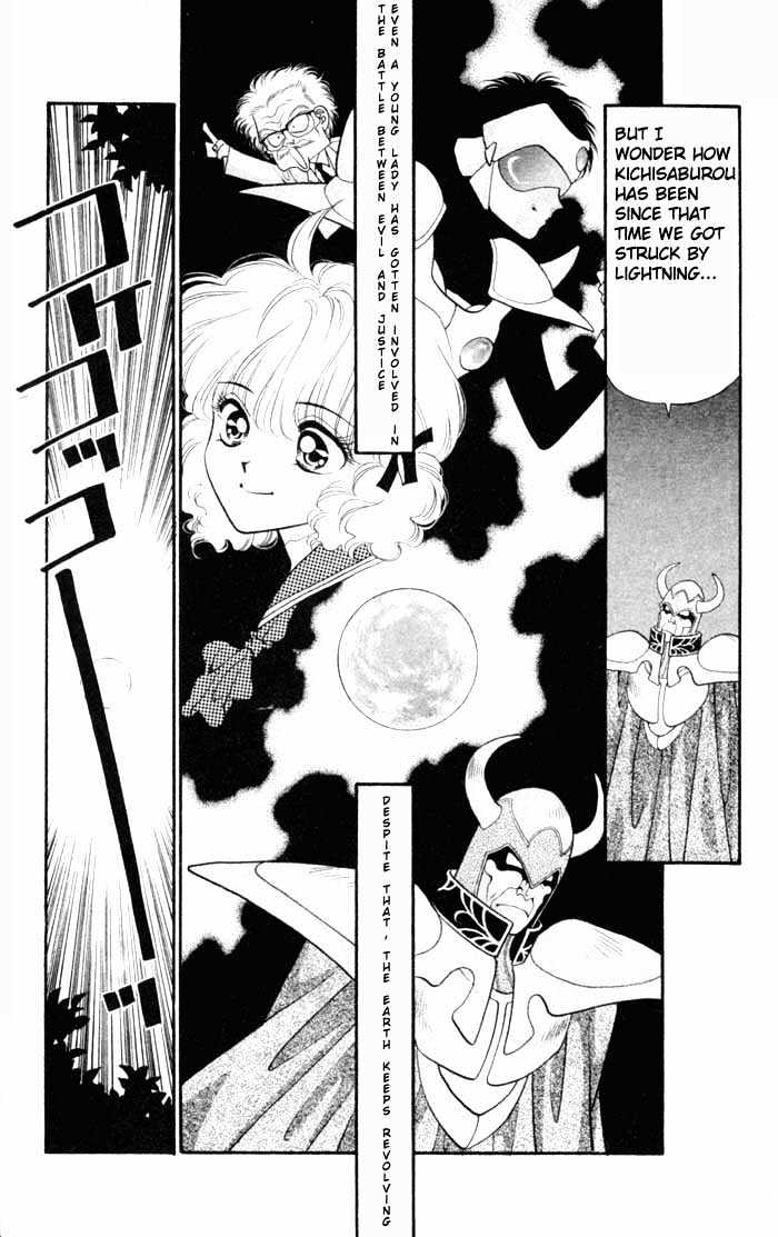 Dokkan Love Chapter 1.1 page 23 - Chapter 1.1