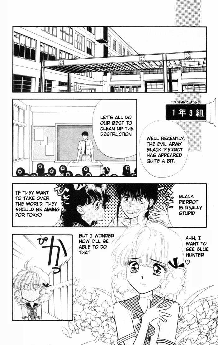 Dokkan Love Chapter 1.1 page 24 - Chapter 1.1