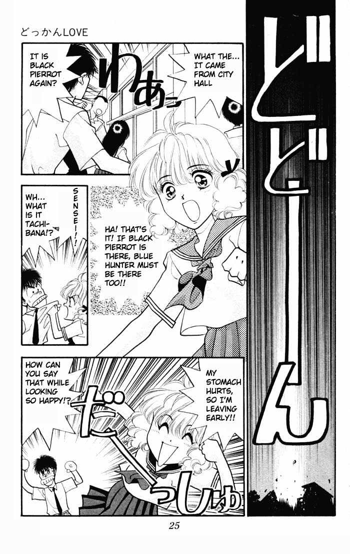 Dokkan Love Chapter 1.1 page 25 - Chapter 1.1