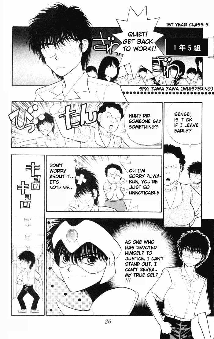 Dokkan Love Chapter 1.1 page 26 - Chapter 1.1
