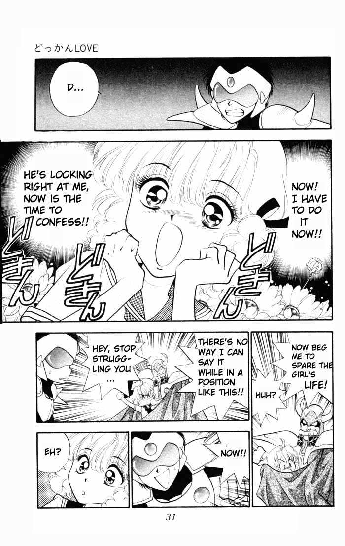 Dokkan Love Chapter 1.1 page 31 - Chapter 1.1