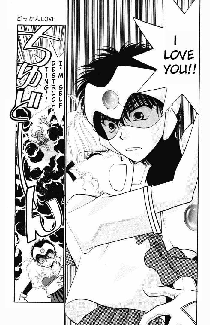 Dokkan Love Chapter 1.1 page 33 - Chapter 1.1