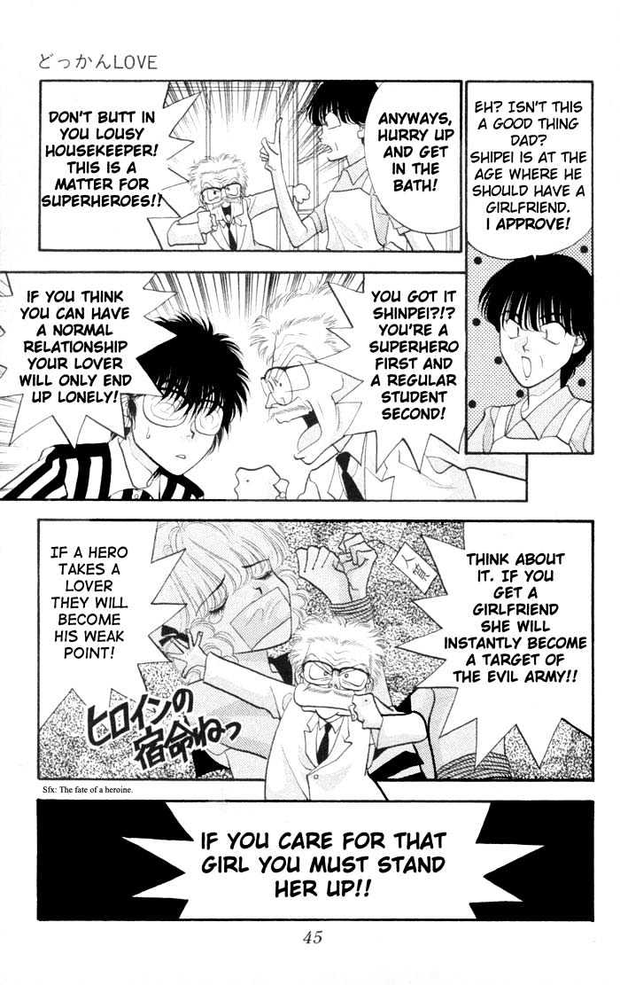Dokkan Love Chapter 1.2 page 11 - Chapter 1.2