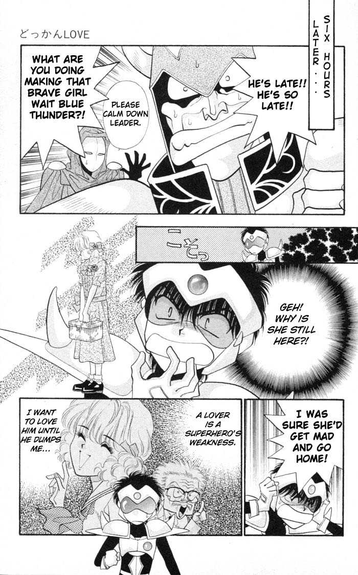Dokkan Love Chapter 1.2 page 19 - Chapter 1.2