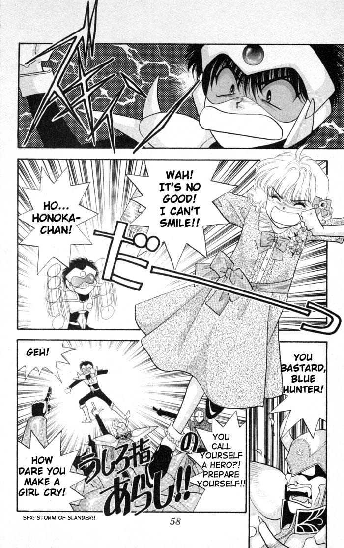 Dokkan Love Chapter 1.2 page 24 - Chapter 1.2