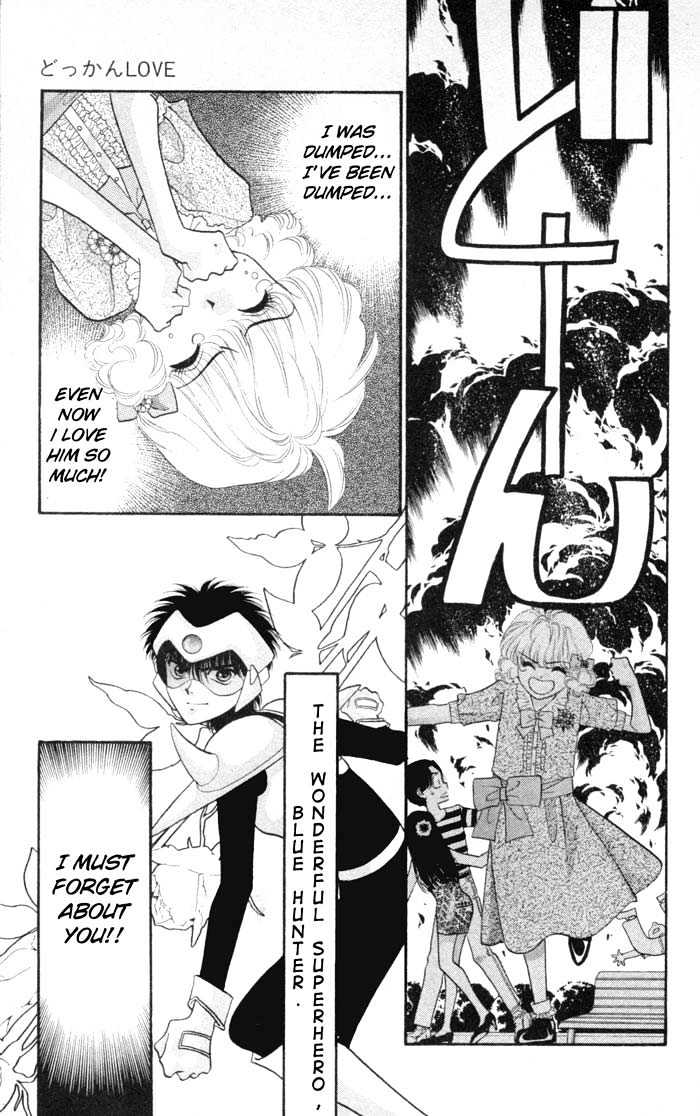 Dokkan Love Chapter 1.2 page 25 - Chapter 1.2