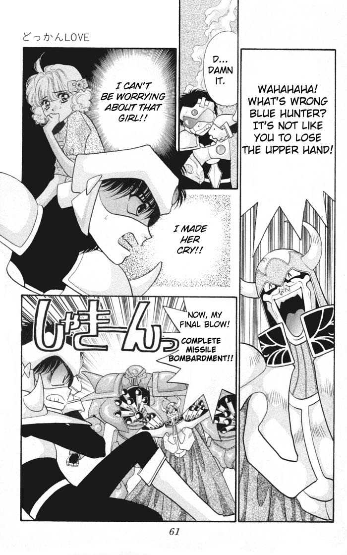 Dokkan Love Chapter 1.2 page 27 - Chapter 1.2