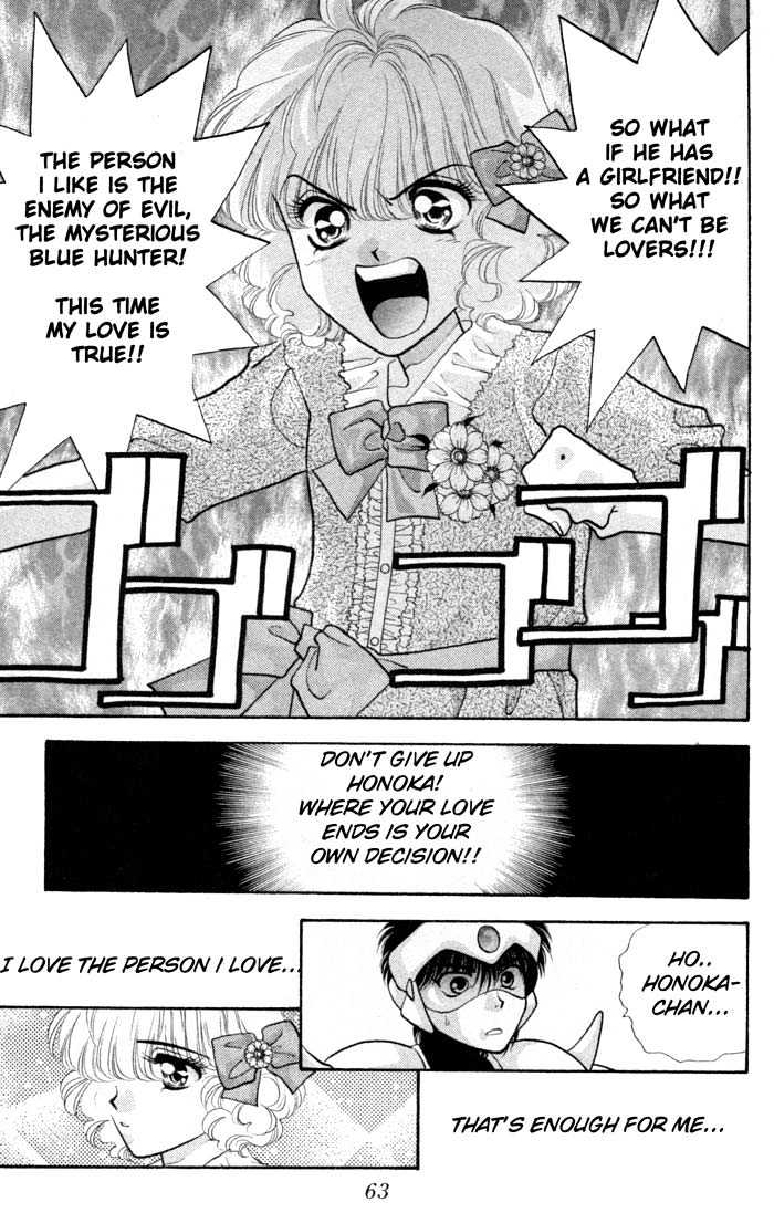 Dokkan Love Chapter 1.2 page 29 - Chapter 1.2