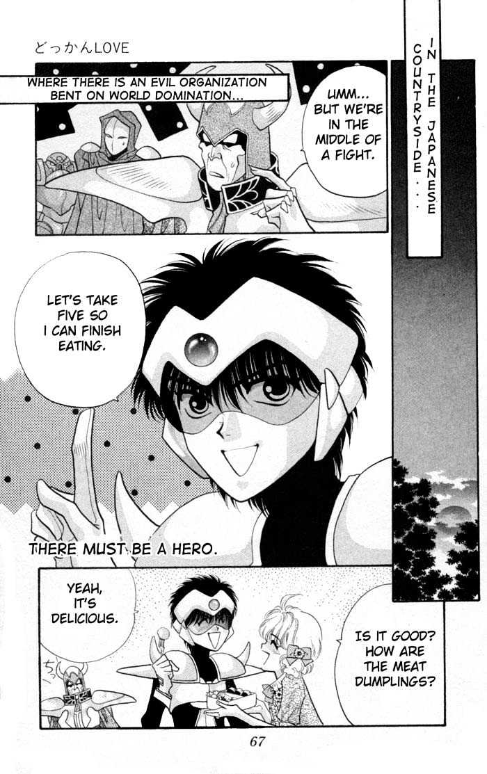 Dokkan Love Chapter 1.2 page 33 - Chapter 1.2