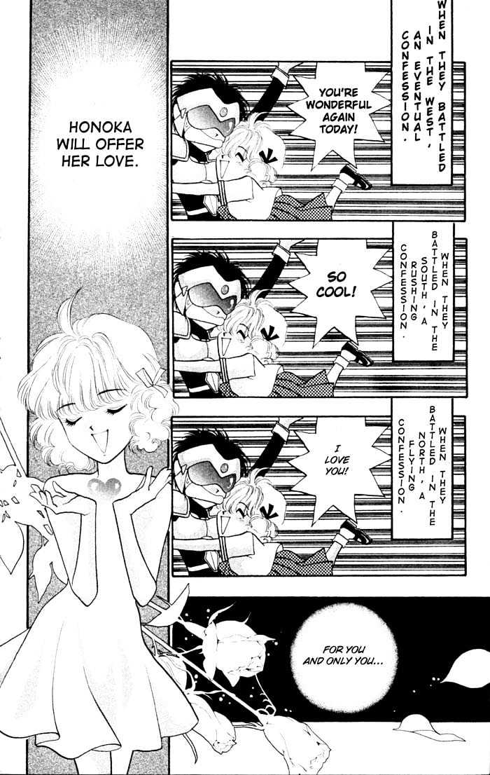Dokkan Love Chapter 1.2 page 4 - Chapter 1.2