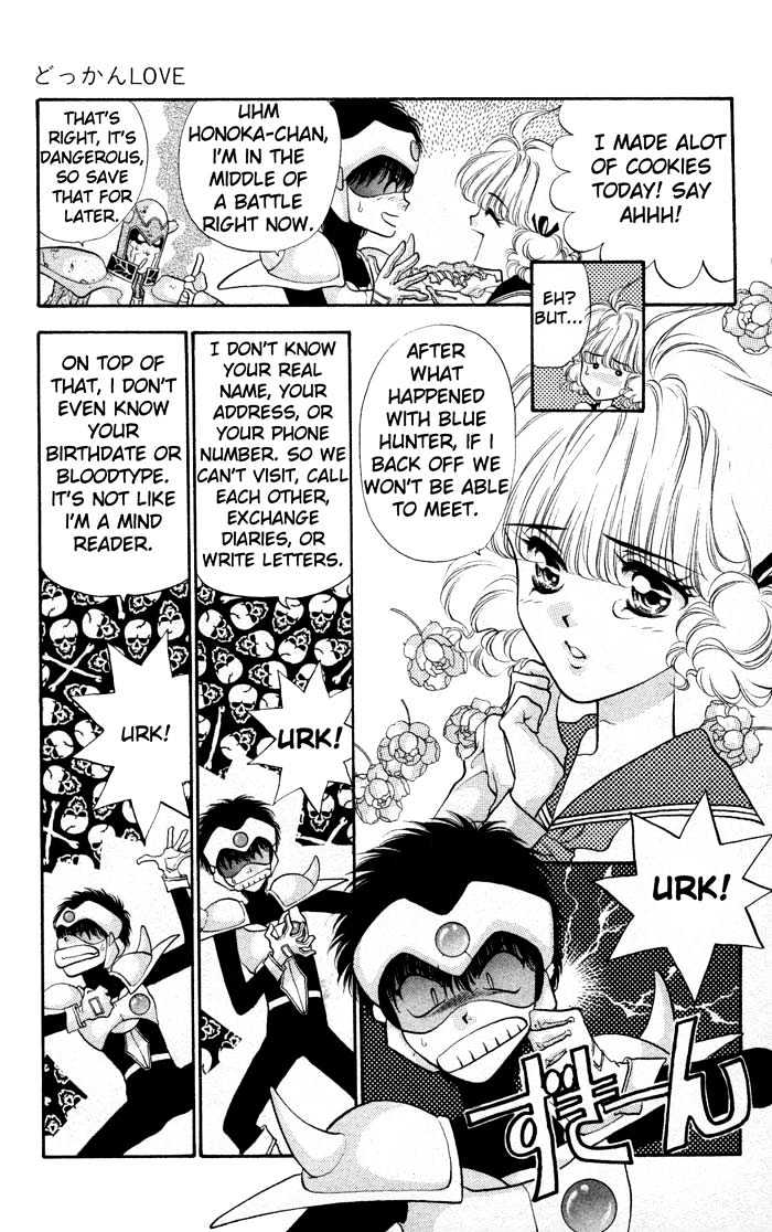 Dokkan Love Chapter 2.1 page 10 - Chapter 2.1