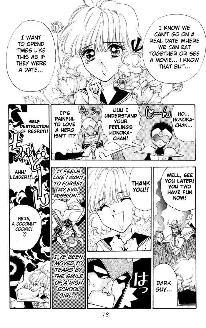 Dokkan Love Chapter 2.1 page 11 - Chapter 2.1