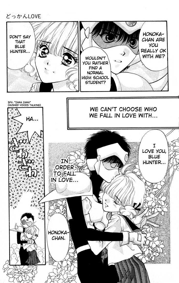 Dokkan Love Chapter 2.1 page 12 - Chapter 2.1