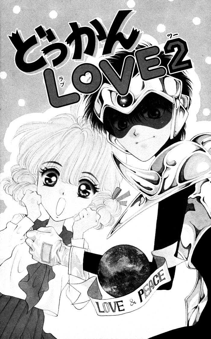 Dokkan Love Chapter 2.1 page 2 - Chapter 2.1