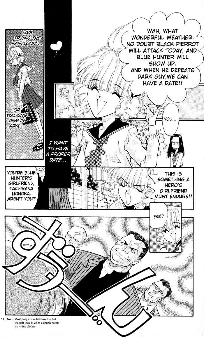 Dokkan Love Chapter 2.1 page 22 - Chapter 2.1