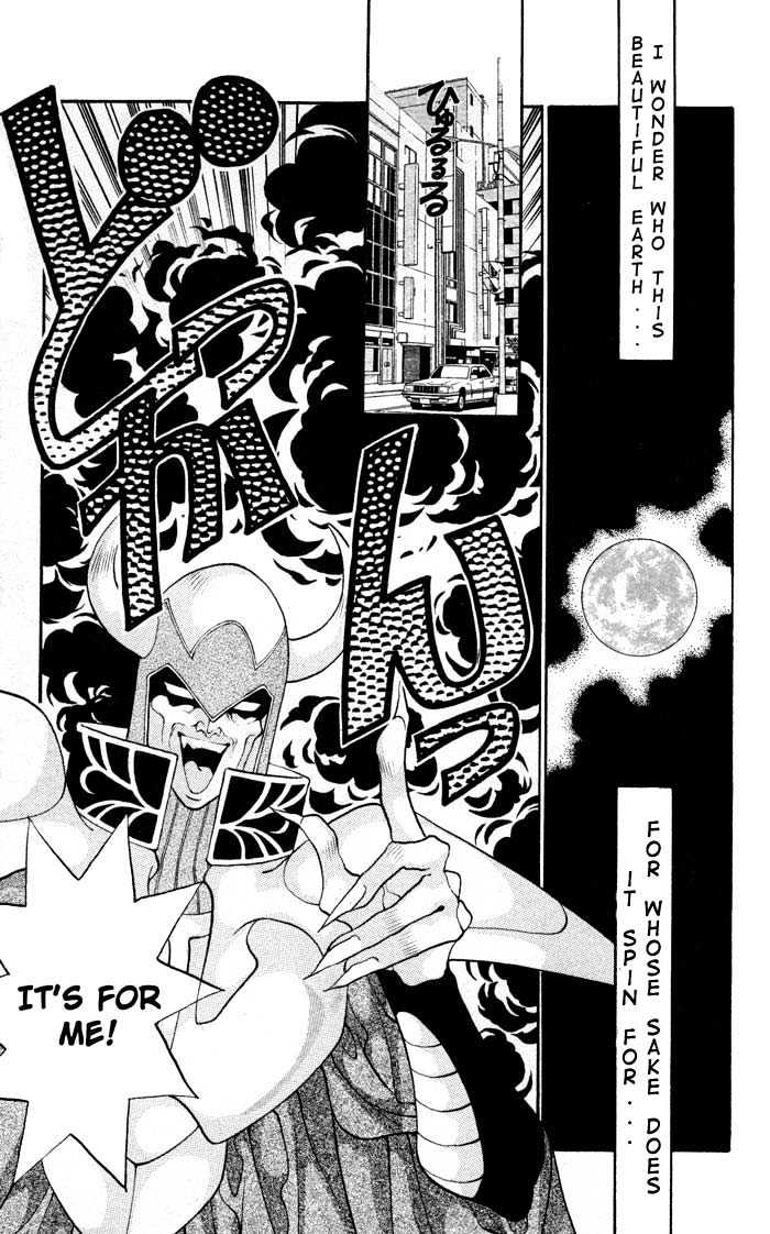 Dokkan Love Chapter 2.1 page 4 - Chapter 2.1