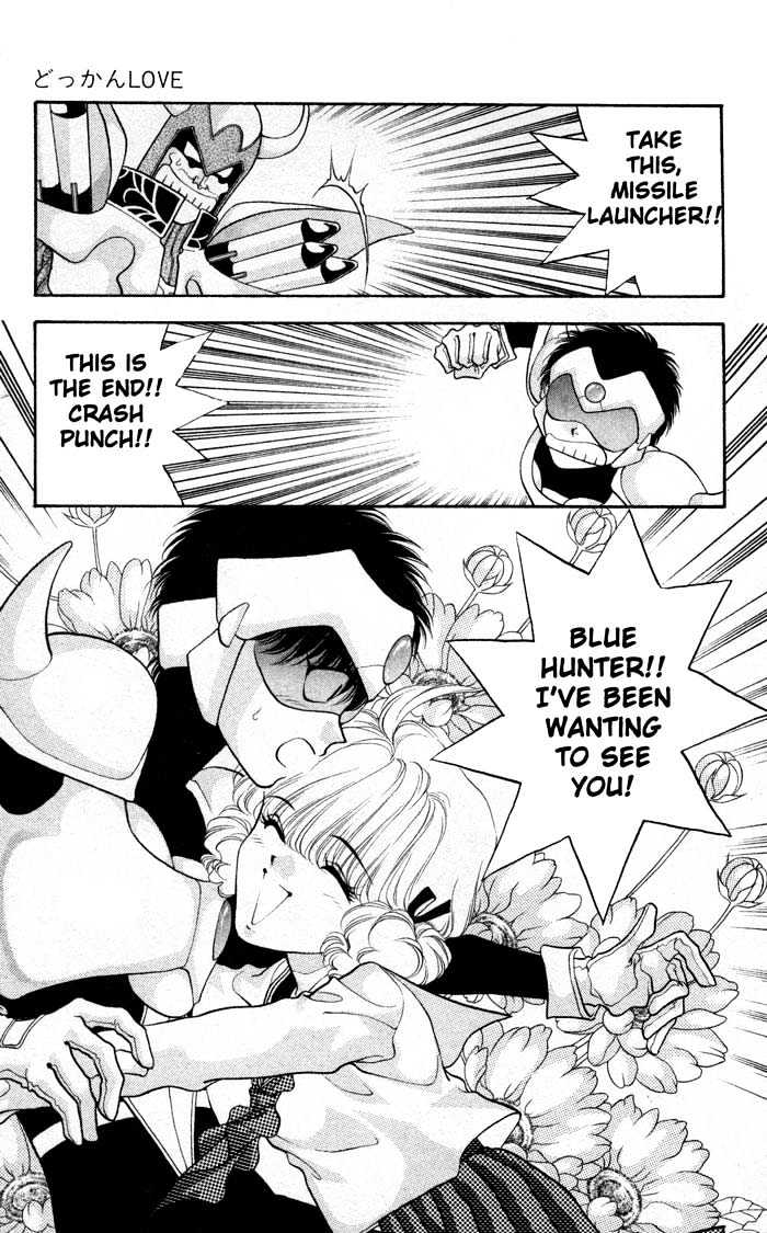 Dokkan Love Chapter 2.1 page 8 - Chapter 2.1