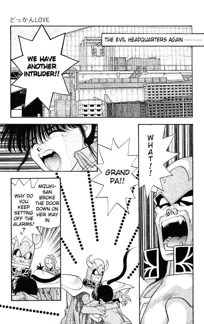 Dokkan Love Chapter 2.2 page 16 - Chapter 2.2