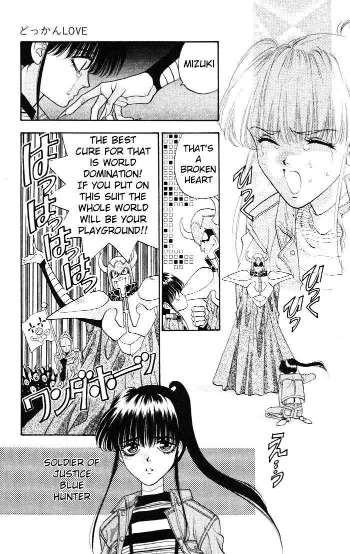 Dokkan Love Chapter 2.2 page 18 - Chapter 2.2