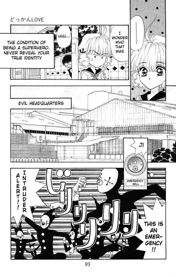 Dokkan Love Chapter 2.2 page 2 - Chapter 2.2