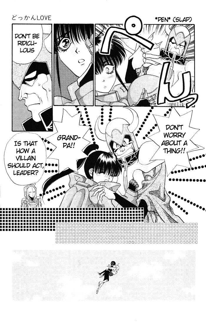 Dokkan Love Chapter 2.3 page 25 - Chapter 2.3