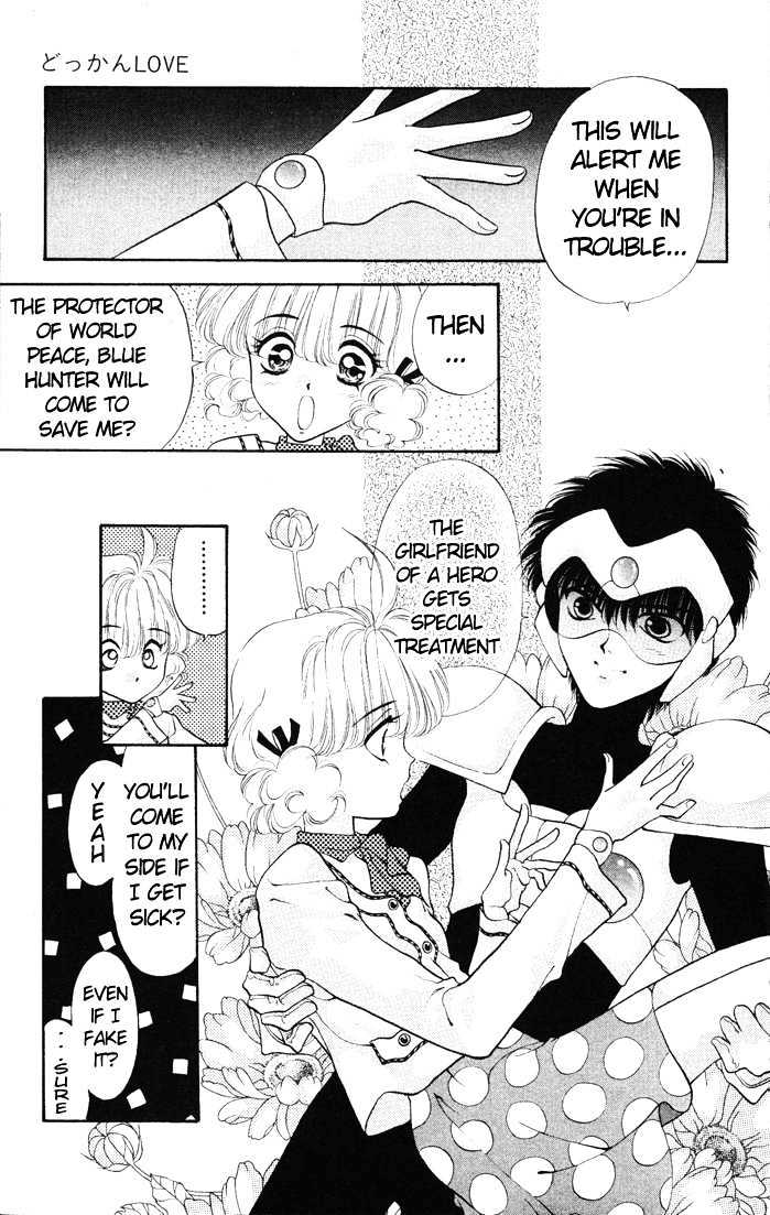 Dokkan Love Chapter 2.3 page 27 - Chapter 2.3