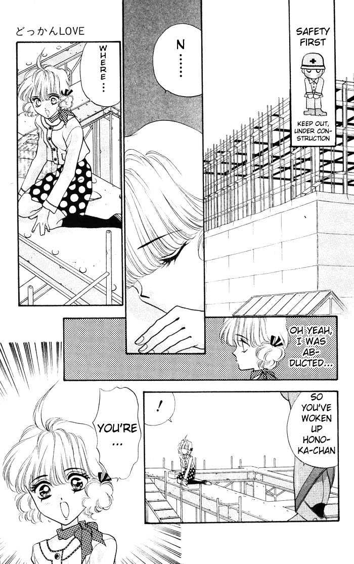 Dokkan Love Chapter 2.3 page 5 - Chapter 2.3