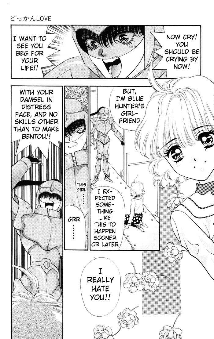 Dokkan Love Chapter 2.3 page 7 - Chapter 2.3