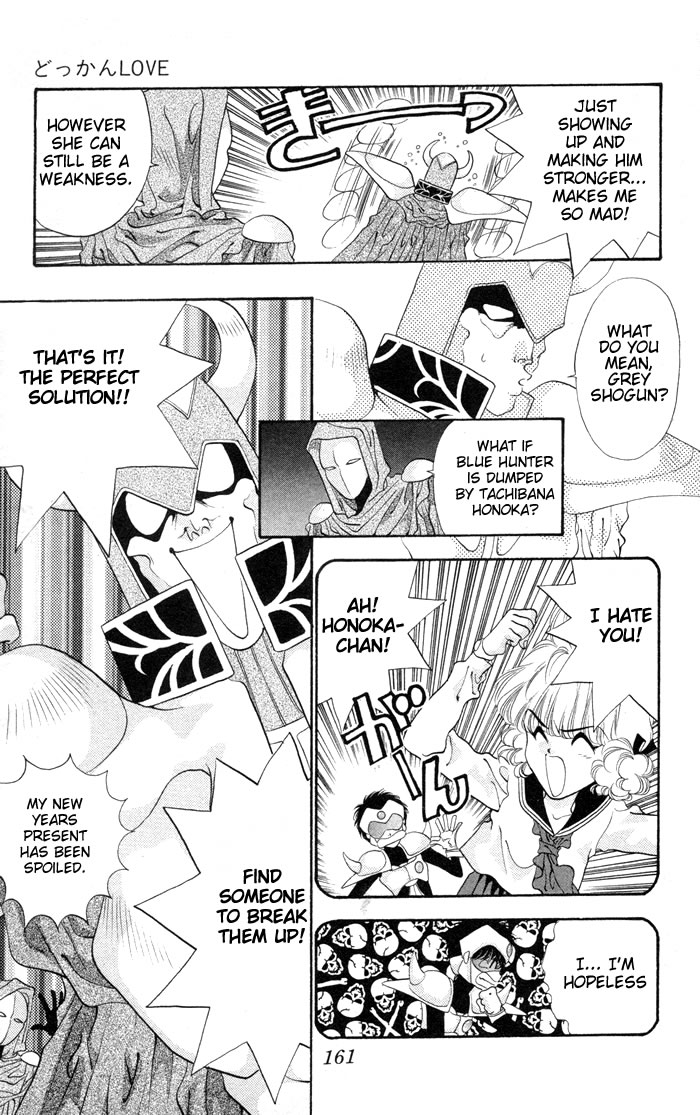 Dokkan Love Chapter 3.2 page 13 - Chapter 3 v2 : [End]