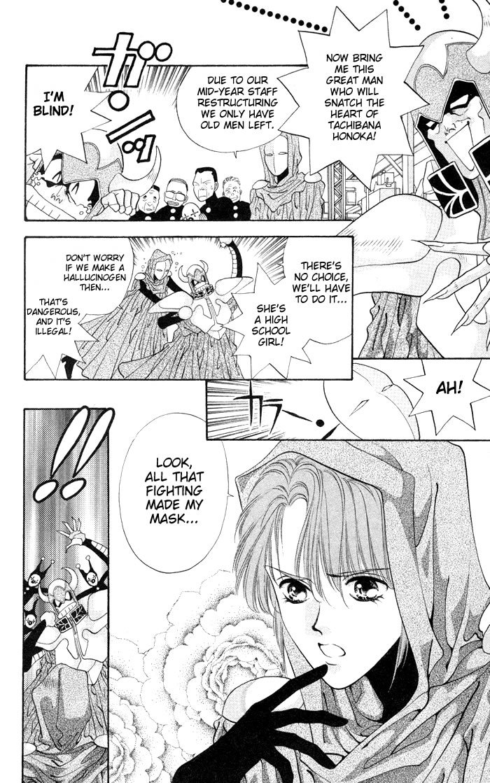 Dokkan Love Chapter 3.2 page 14 - Chapter 3 v2 : [End]