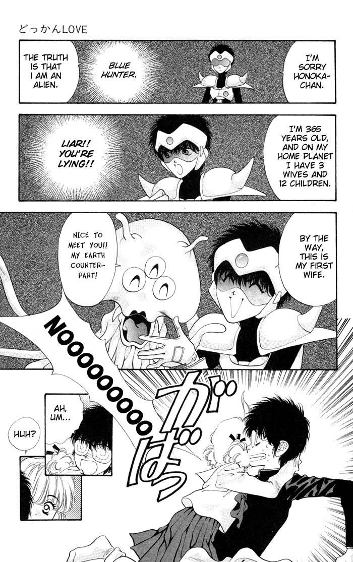 Dokkan Love Chapter 3.2 page 19 - Chapter 3 v2 : [End]