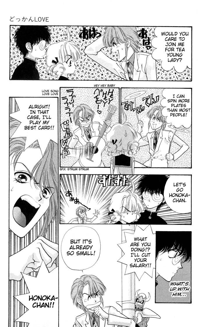 Dokkan Love Chapter 3.2 page 25 - Chapter 3 v2 : [End]
