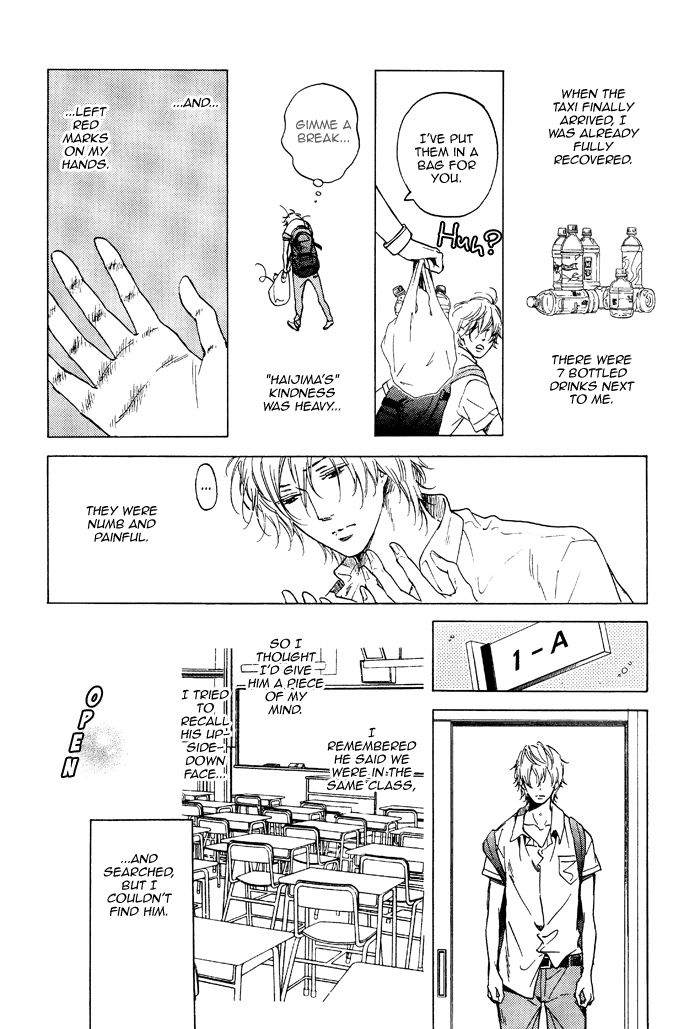 Doko e mo Yukenai Ki ga Shiteta Chapter 1.2 page 13 - Chapter 1 v2 : Part 1