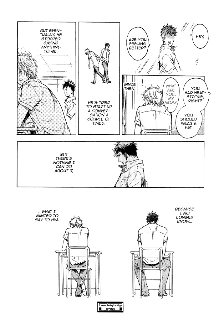Doko e mo Yukenai Ki ga Shiteta Chapter 1.2 page 15 - Chapter 1 v2 : Part 1