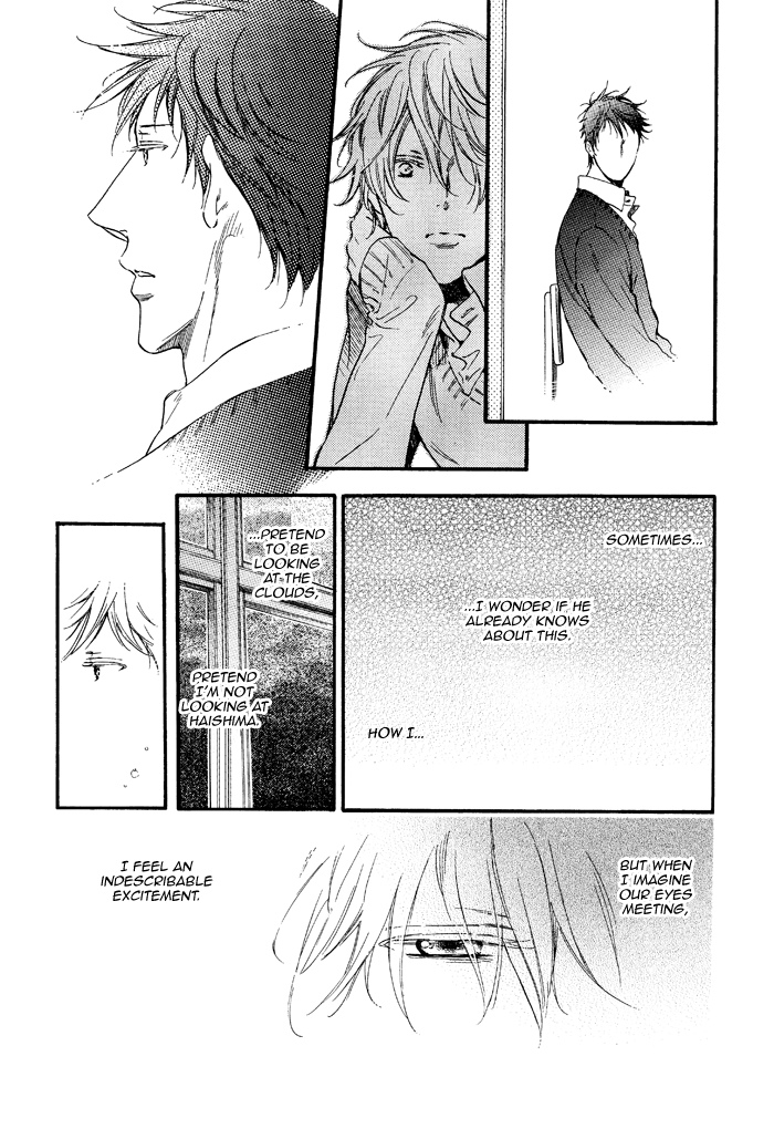 Doko e mo Yukenai Ki ga Shiteta Chapter 1.2 page 8 - Chapter 1 v2 : Part 1