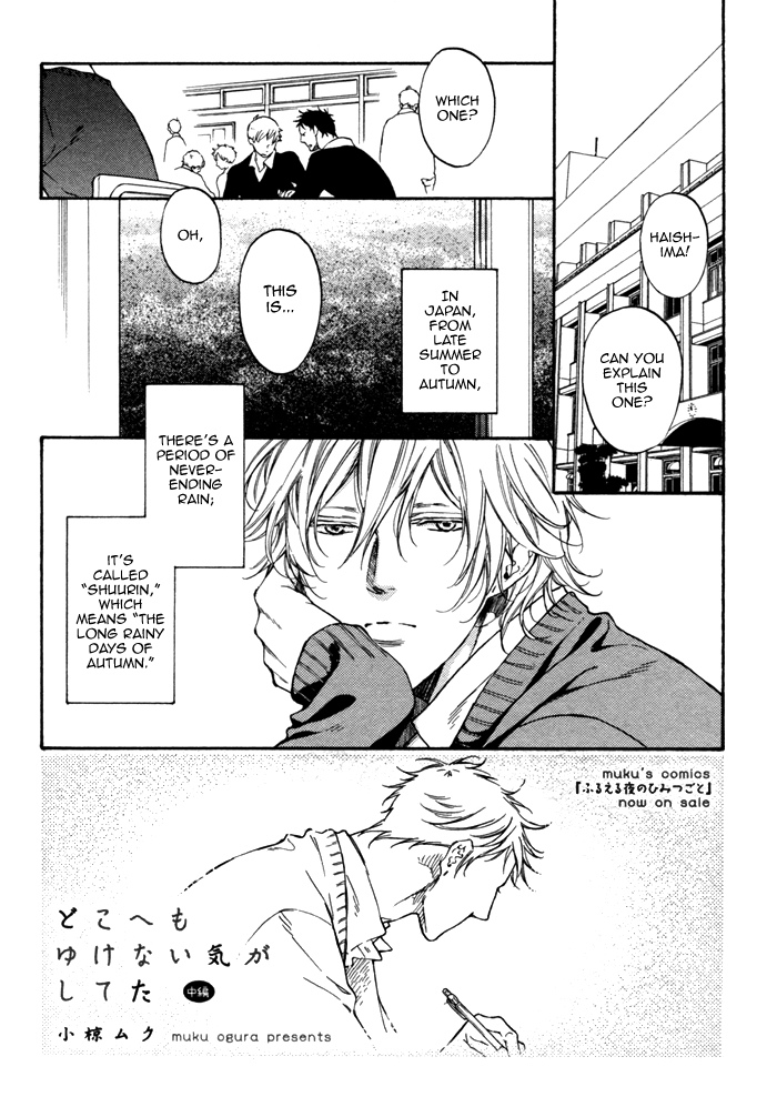 Doko e mo Yukenai Ki ga Shiteta Chapter 2.2 page 4 - Chapter 2 v2 : Part 2
