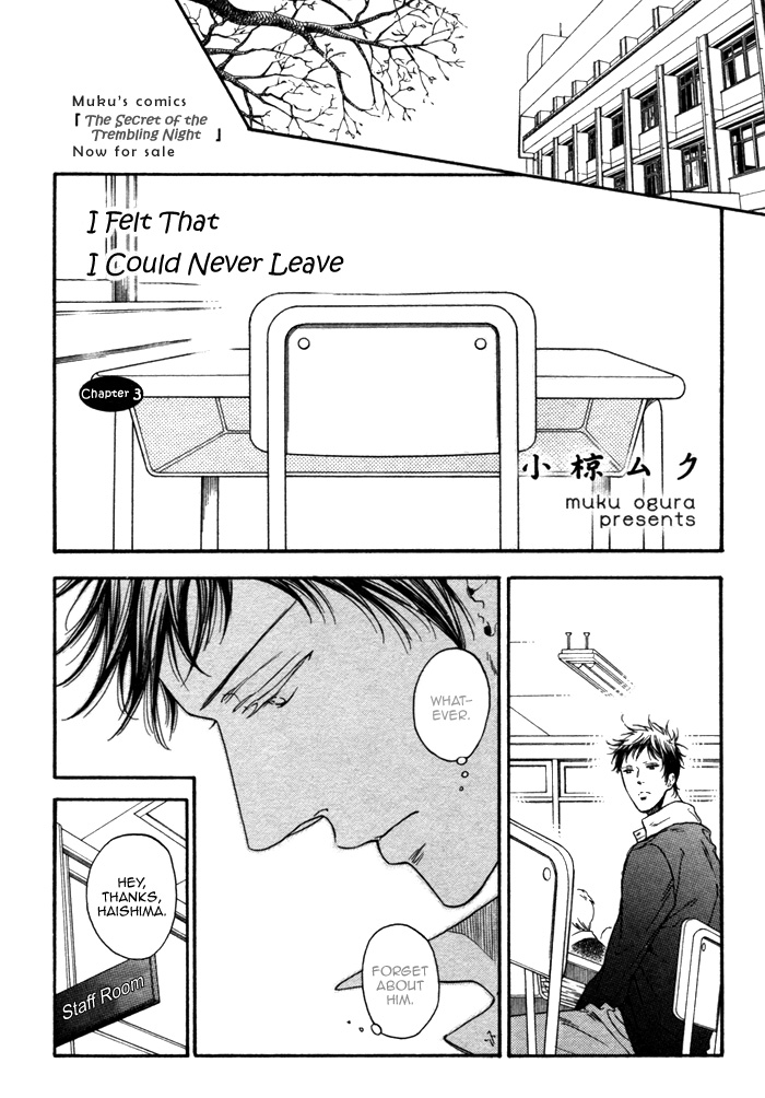 Doko e mo Yukenai Ki ga Shiteta Chapter 3.2 page 3 - Chapter 3 v2 : Part 3