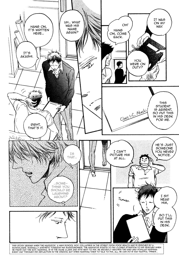 Doko e mo Yukenai Ki ga Shiteta Chapter 3.2 page 4 - Chapter 3 v2 : Part 3