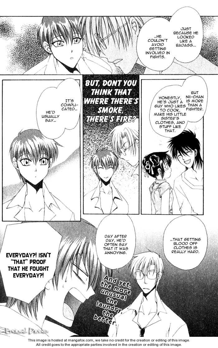Doko ga Ikenai!? Chapter 1.1 page 12 - Vol.01 Chapter 1